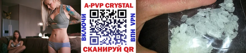 Alfa_PVP мука Тарко-Сале
