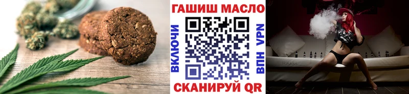 Canna-Cookies конопля купить Тарко-Сале