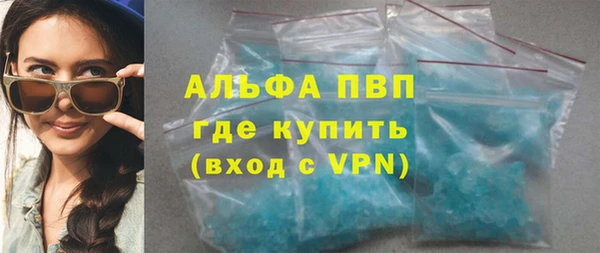 гашиш Армянск