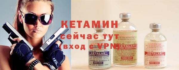 spice Арсеньев