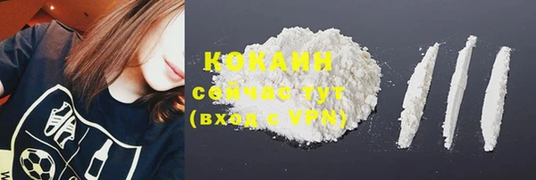 COCAINE Аркадак
