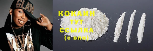 гашиш Армянск