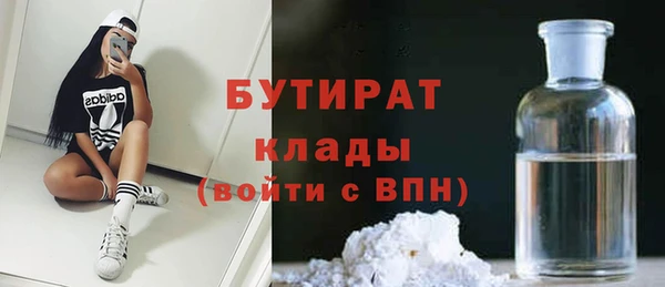 COCAINE Аркадак
