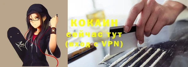 гашиш Армянск