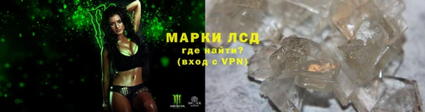 COCAINE Аркадак