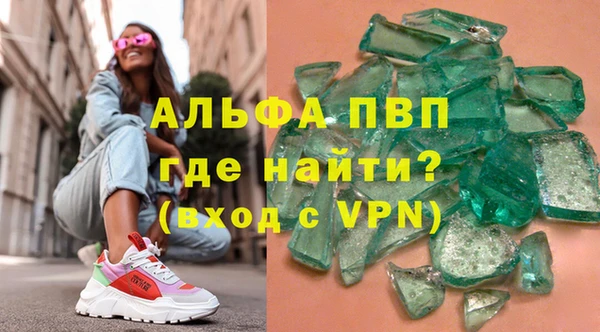 spice Арсеньев