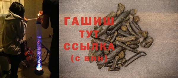 гашиш Армянск