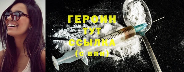 марки lsd Протвино