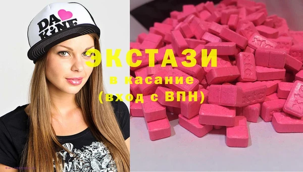 гашиш Армянск