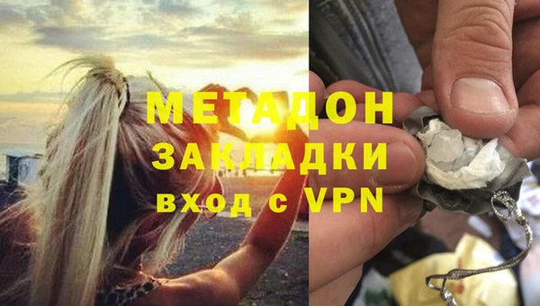 COCAINE Аркадак