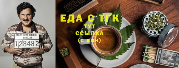 spice Арсеньев
