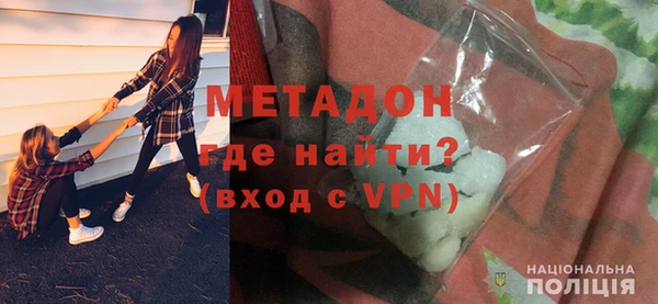 COCAINE Аркадак