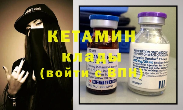 марки lsd Протвино