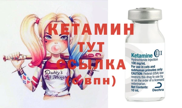 COCAINE Аркадак