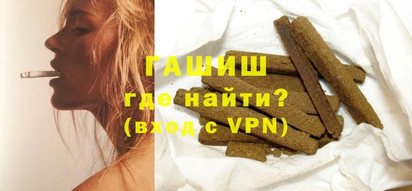 spice Арсеньев