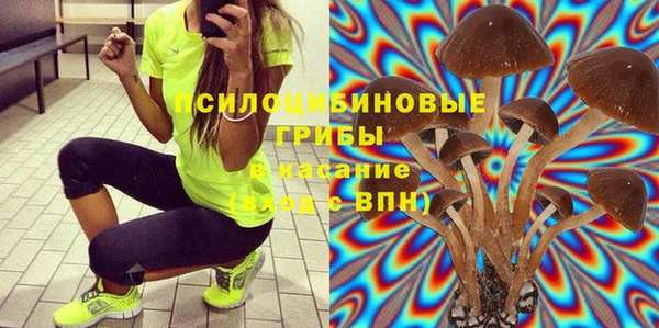 гашиш Армянск