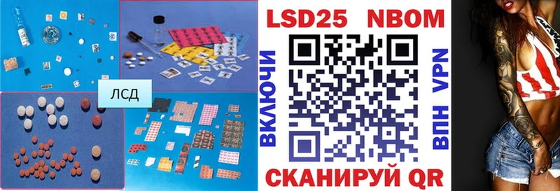 как найти наркотики  Тарко-Сале  LSD-25 экстази кислота 