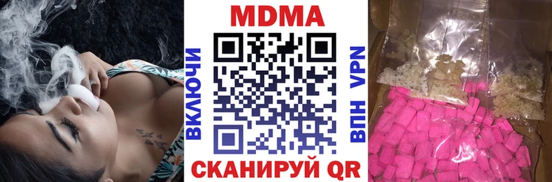 МДМА VHQ  купить закладку  KRAKEN ссылки  Тарко-Сале 
