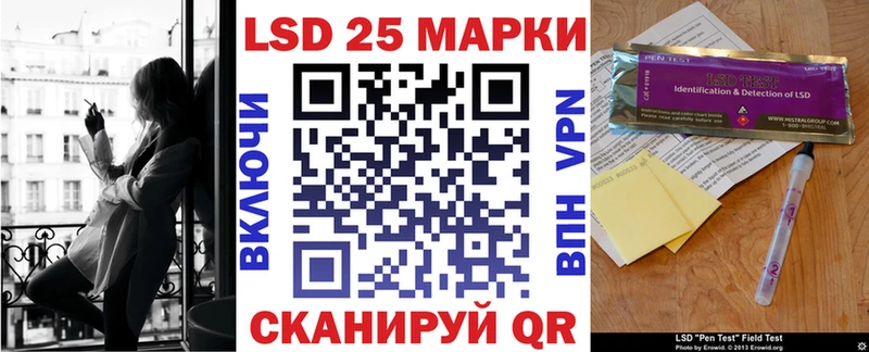 Марки NBOMe 1,8мг  закладка  Тарко-Сале 