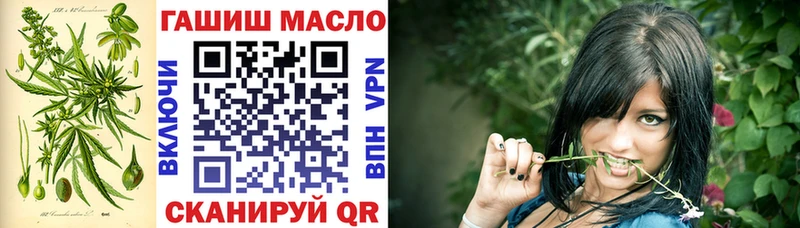 Дистиллят ТГК вейп  Тарко-Сале 